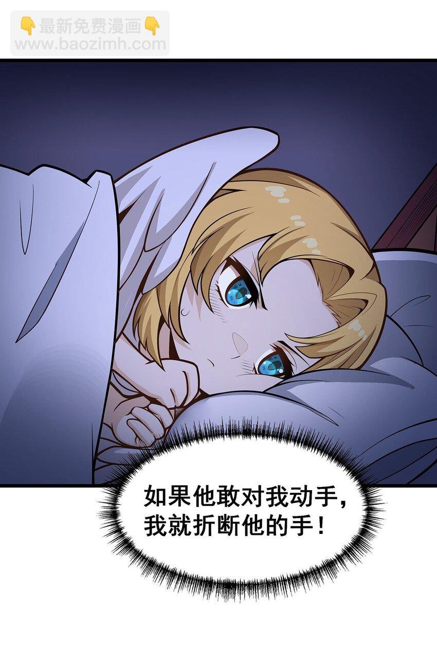 381 喜当爹