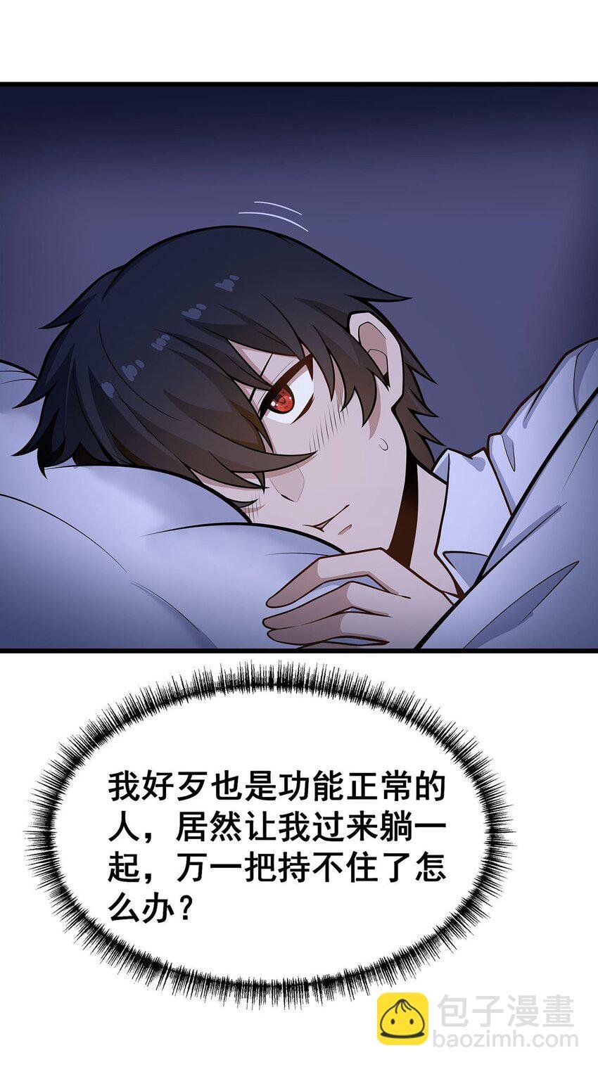 381 喜当爹