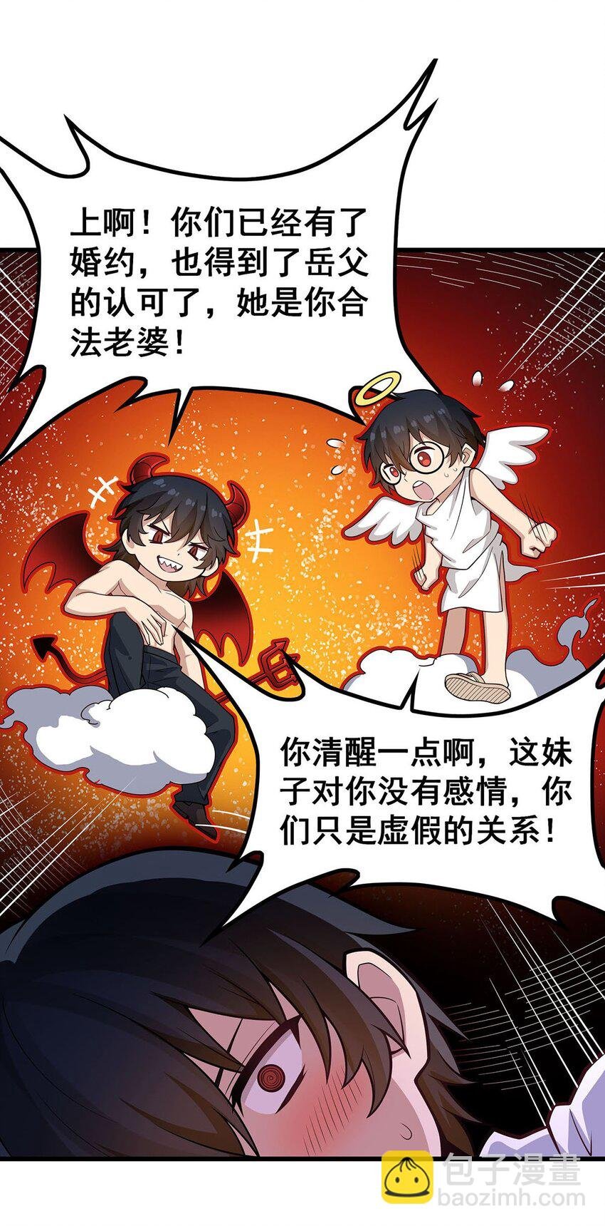 381 喜当爹