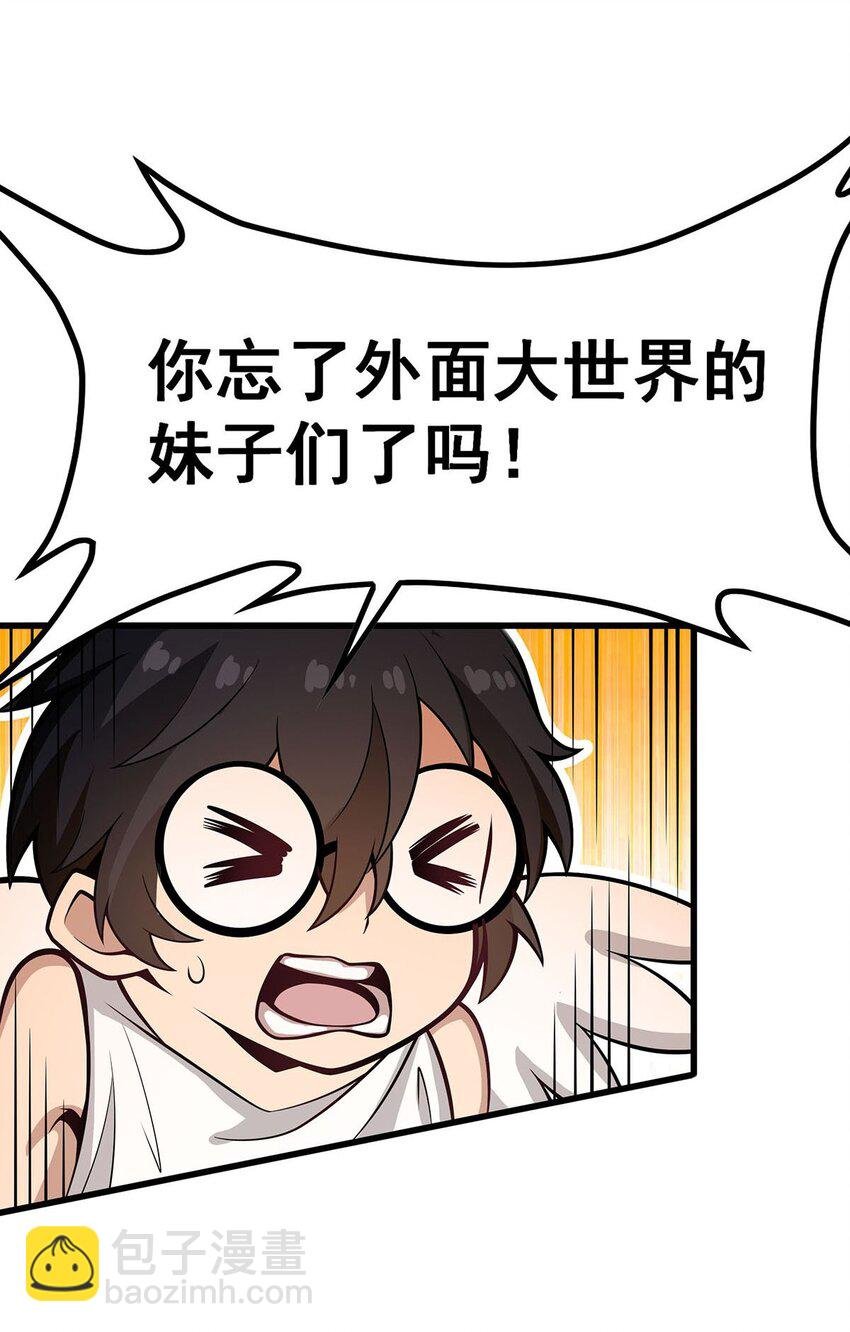 381 喜当爹
