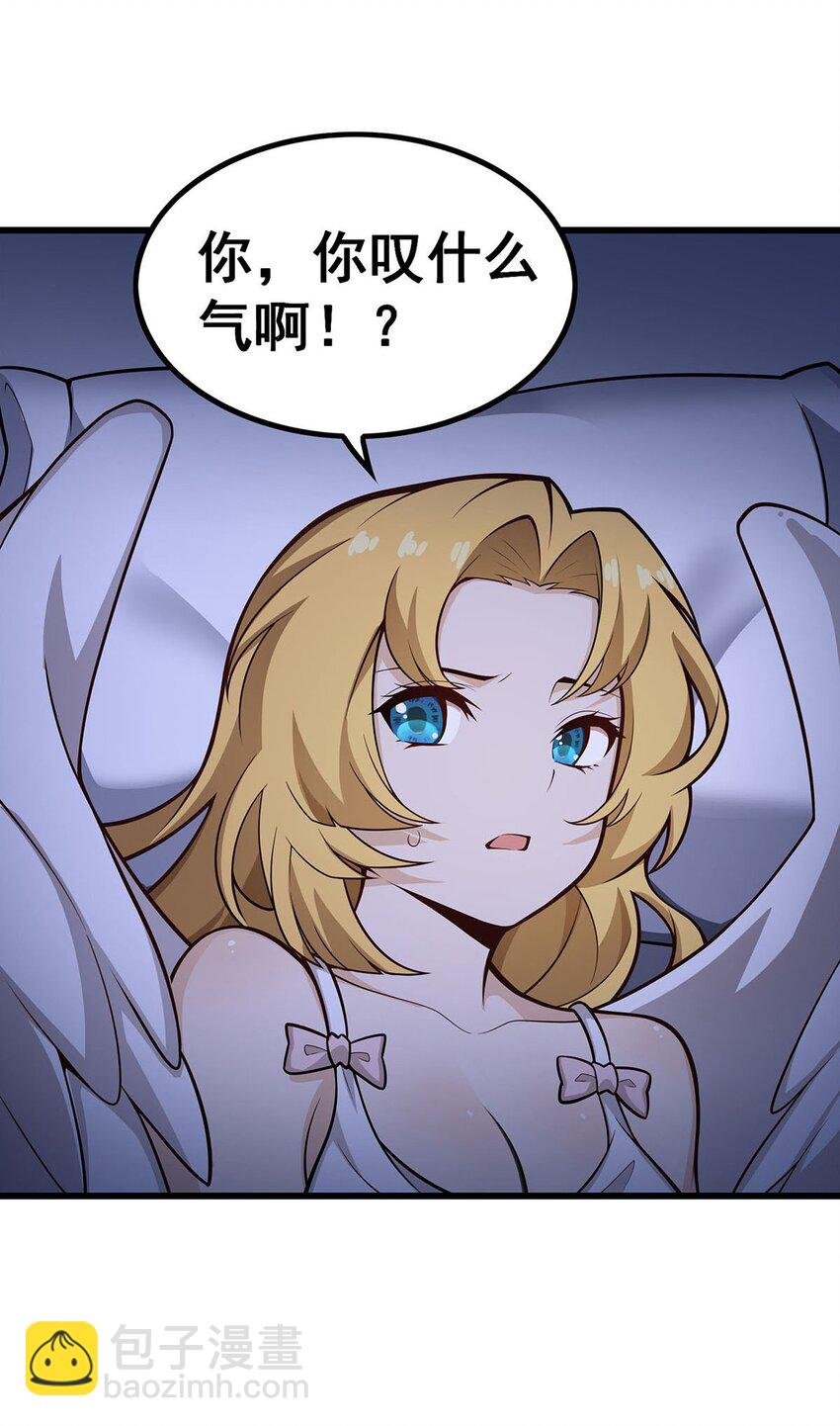 381 喜当爹