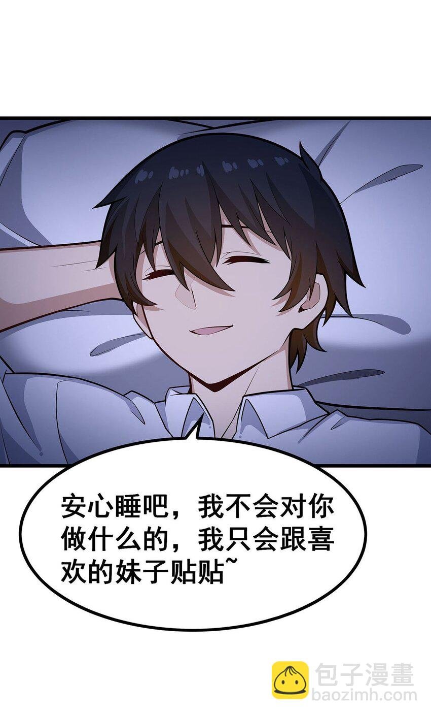 381 喜当爹