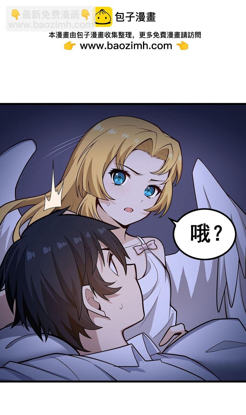 381 喜当爹