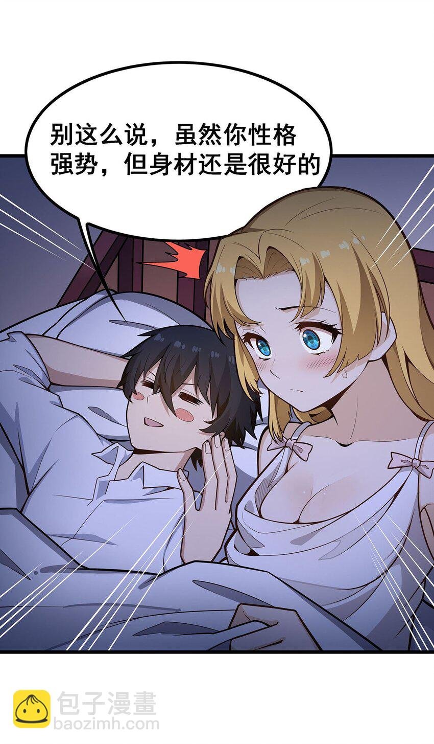 381 喜当爹