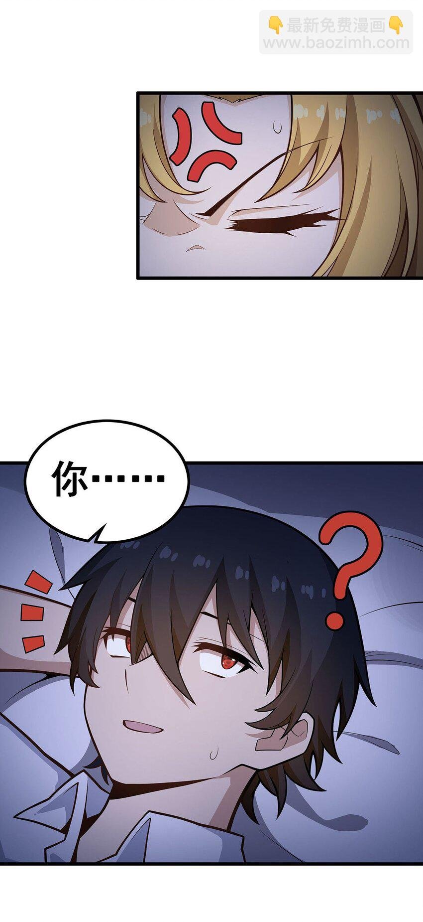 381 喜当爹