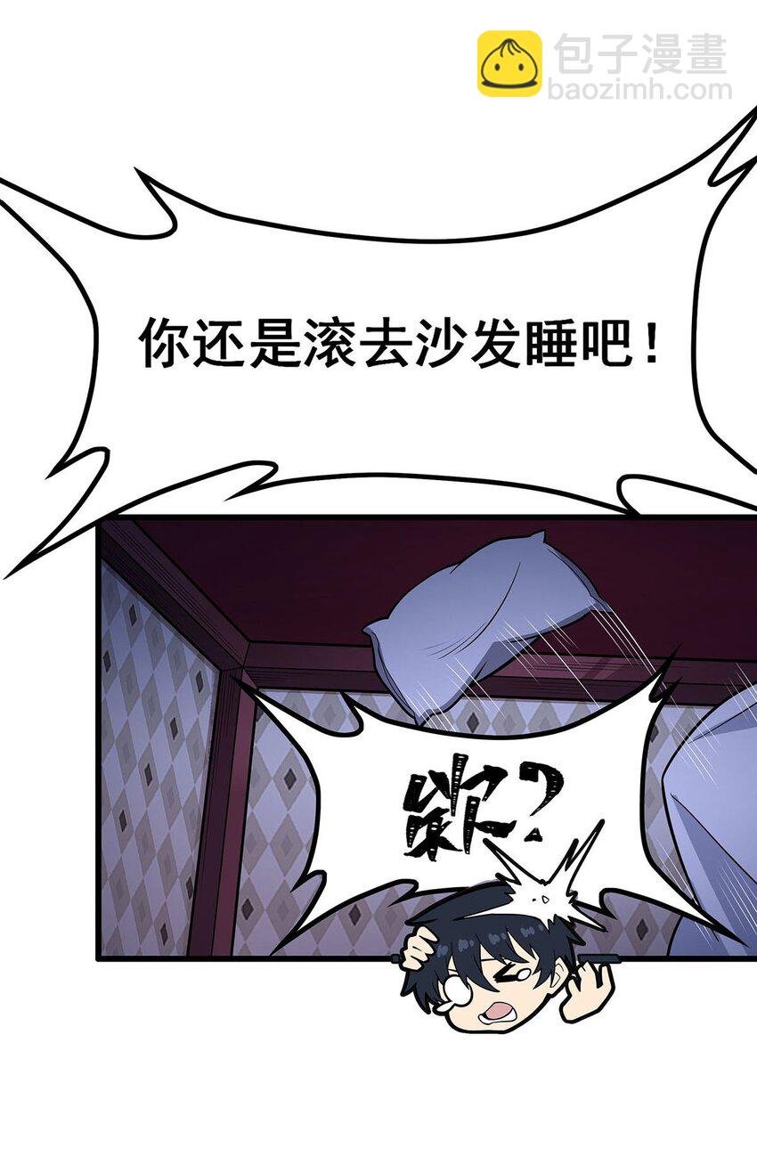 381 喜当爹