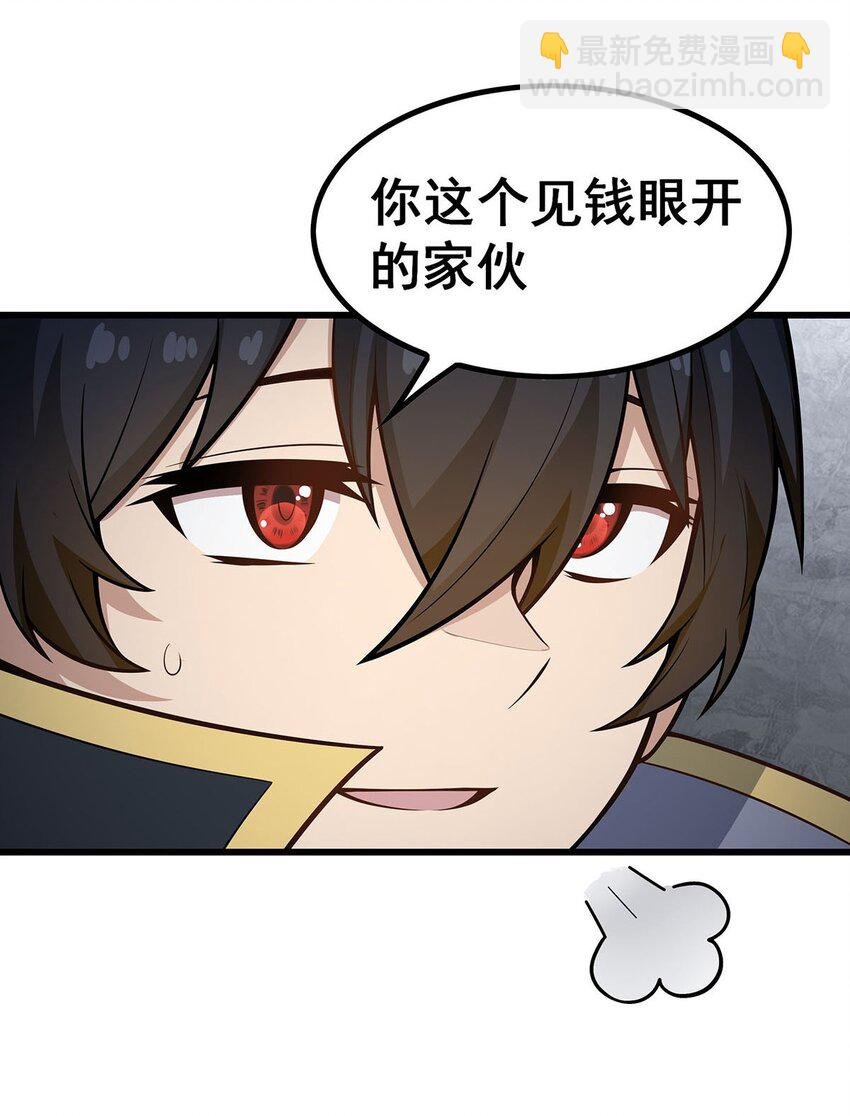 381 喜当爹