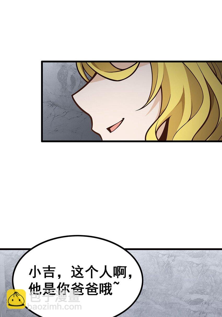381 喜当爹