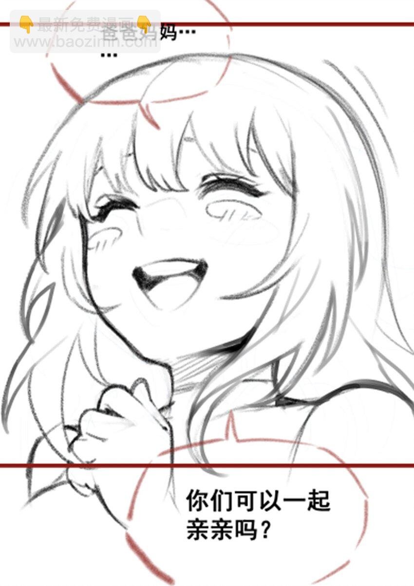 381 喜当爹