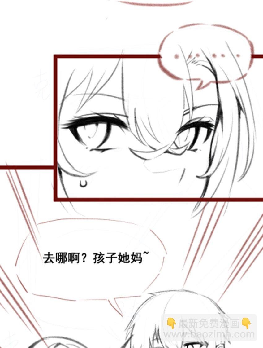 381 喜当爹