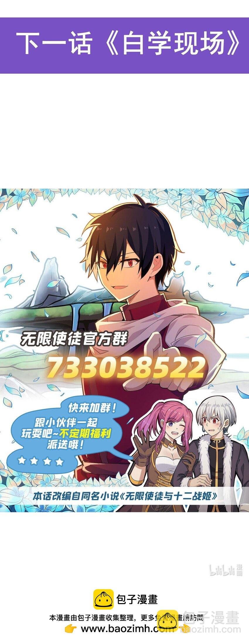 381 喜当爹
