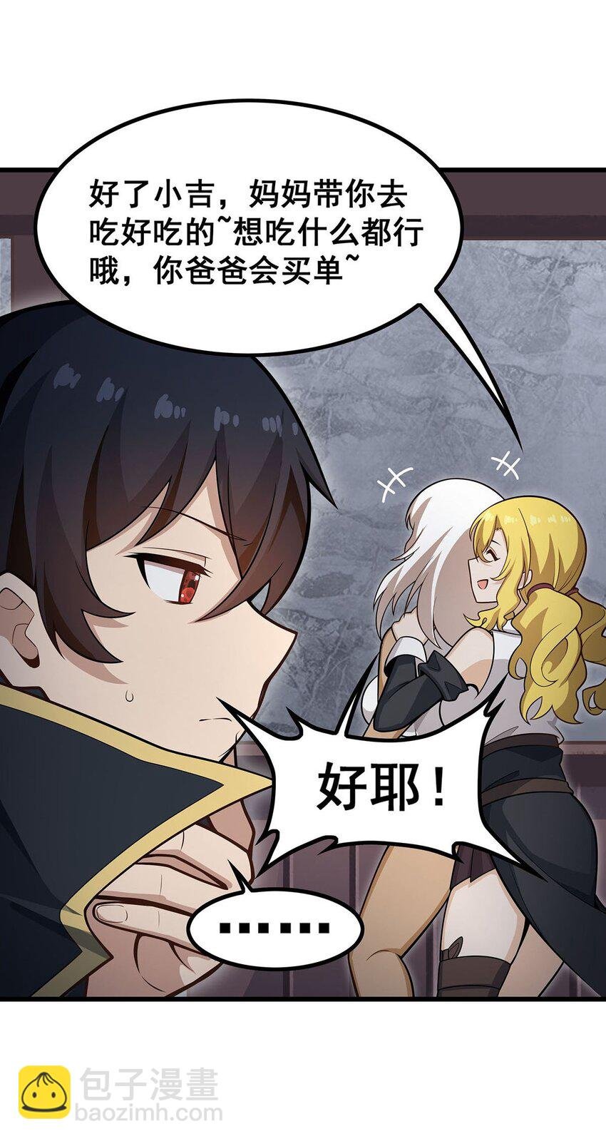 382 白学现场