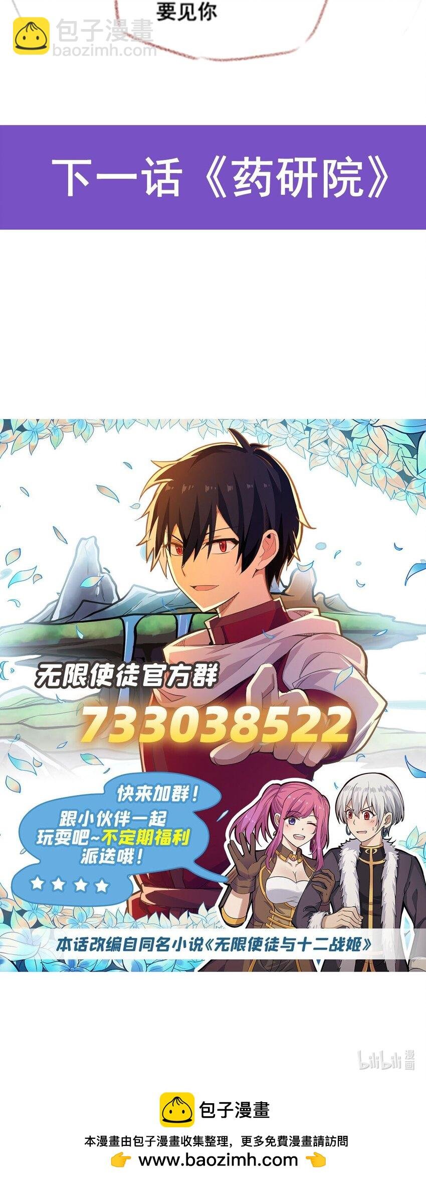 382 白学现场
