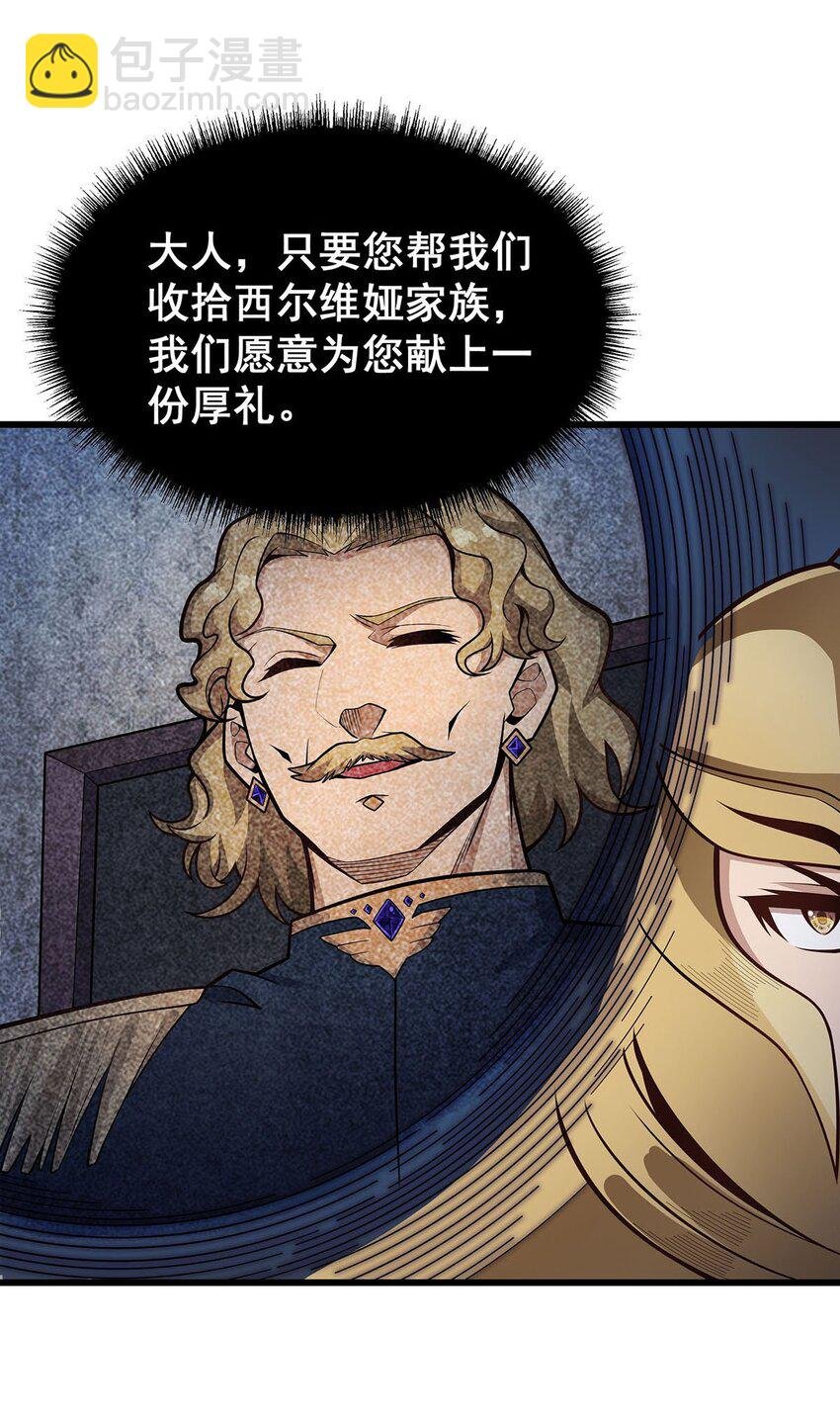 383 药研院