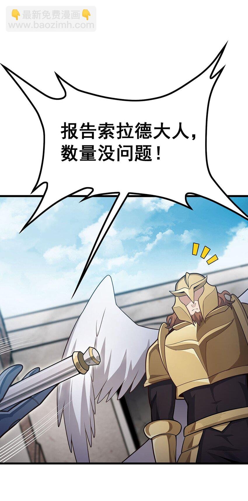 383 药研院