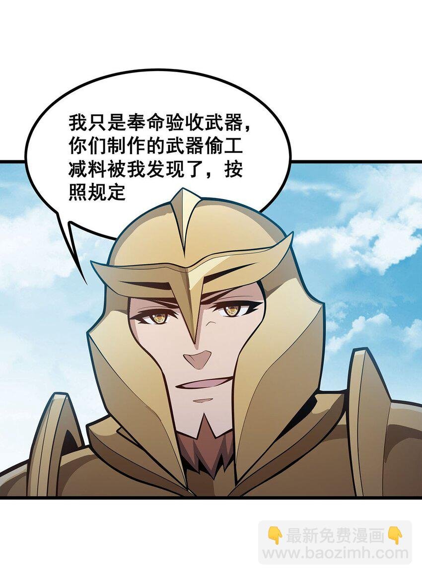 383 药研院