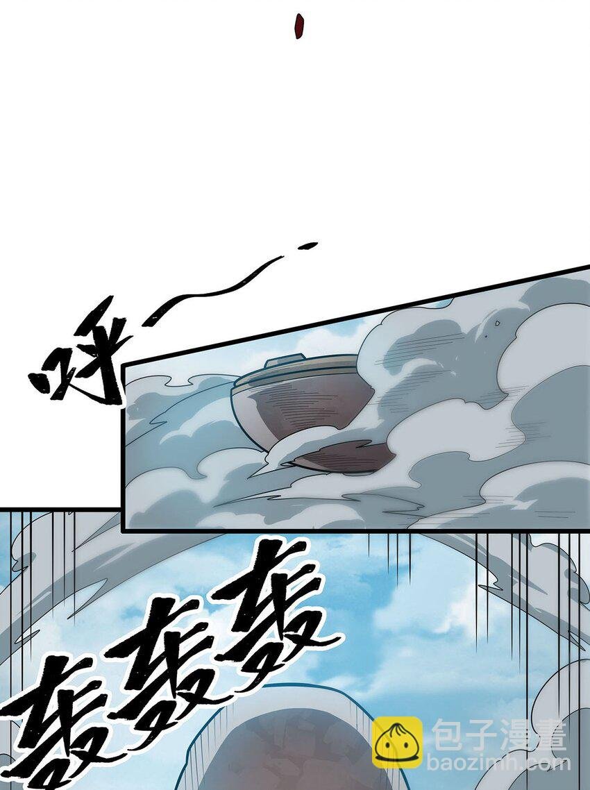383 药研院