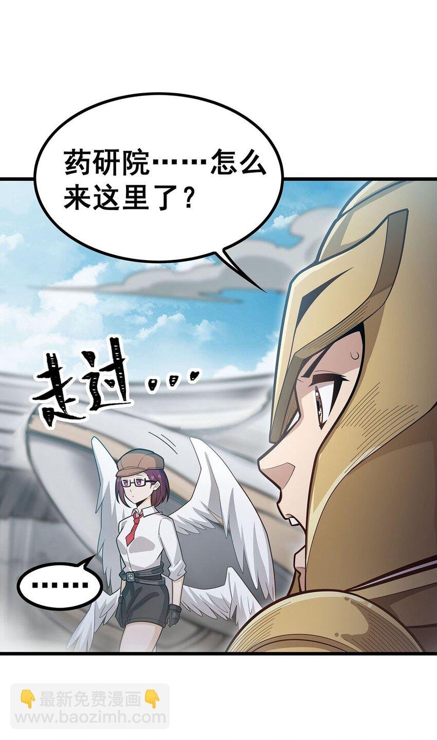 383 药研院