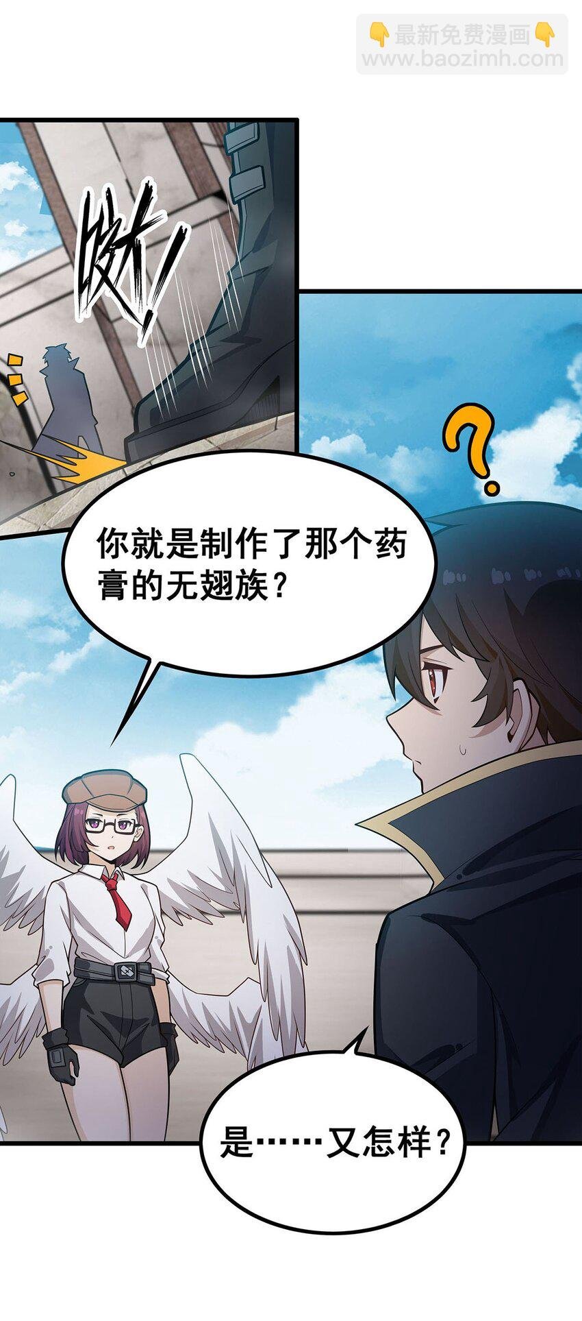 383 药研院