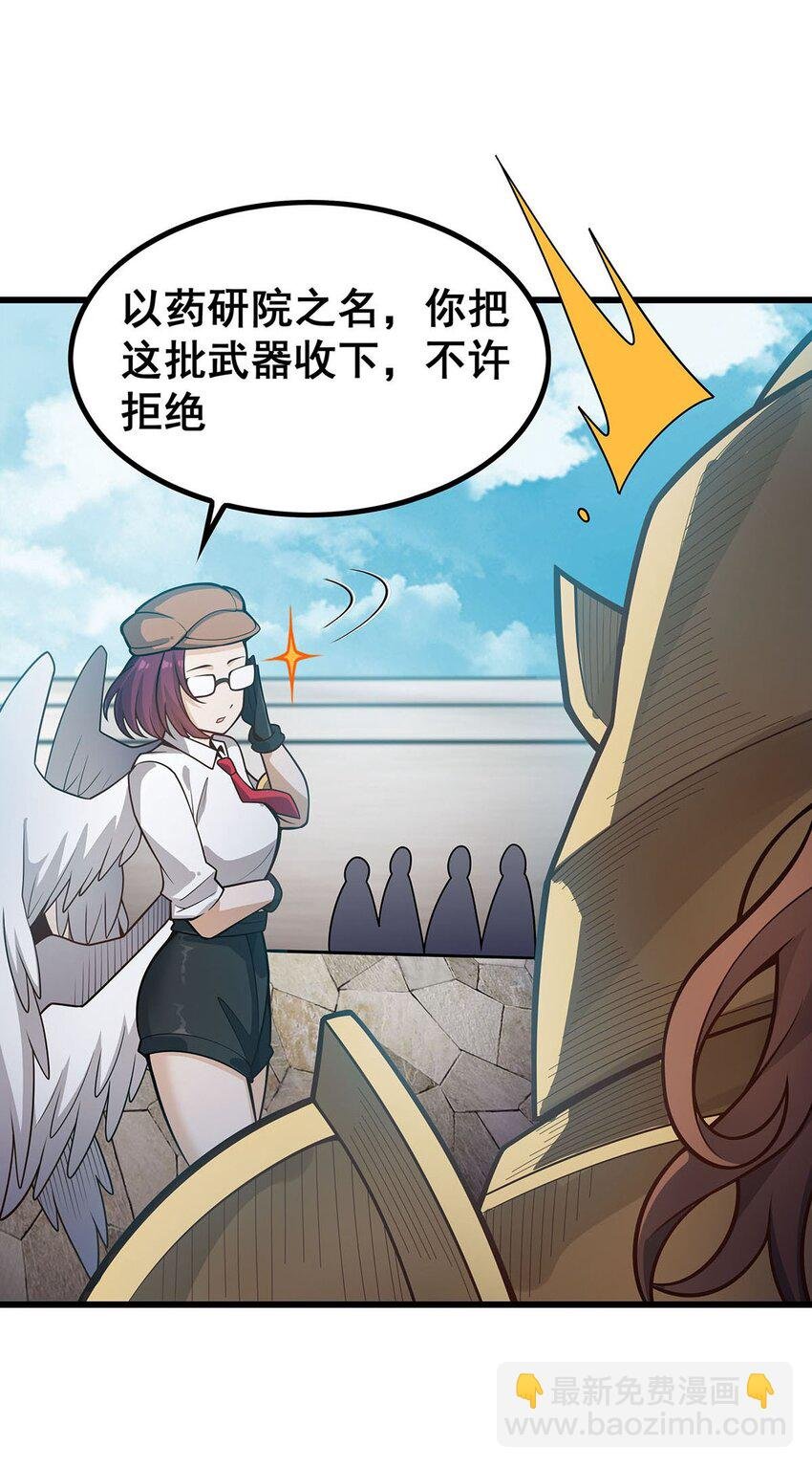 383 药研院