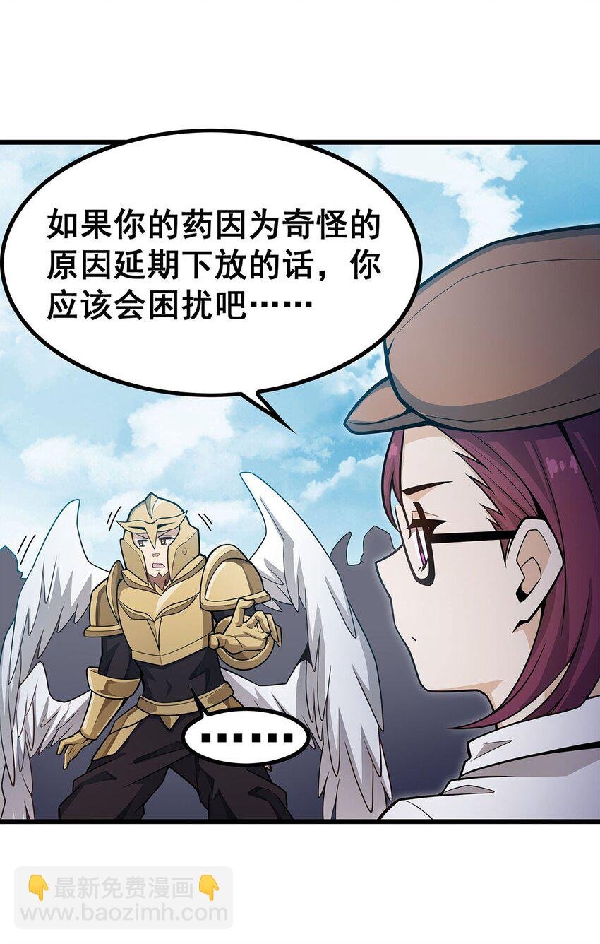 383 药研院