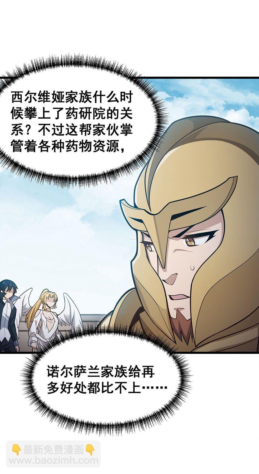 383 药研院