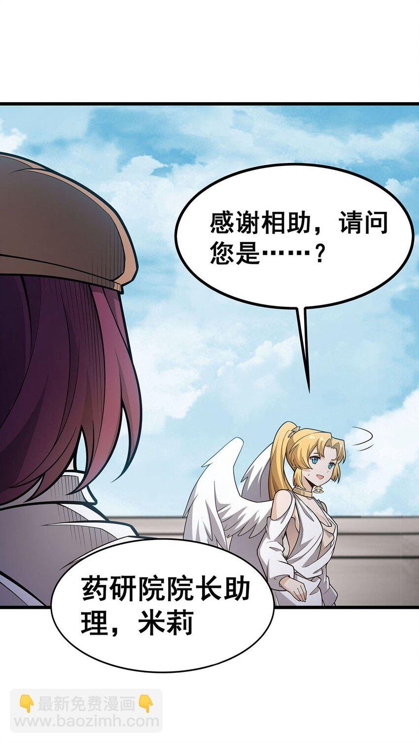 383 药研院