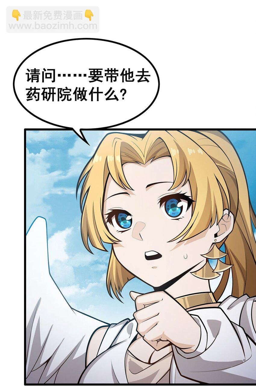 383 药研院