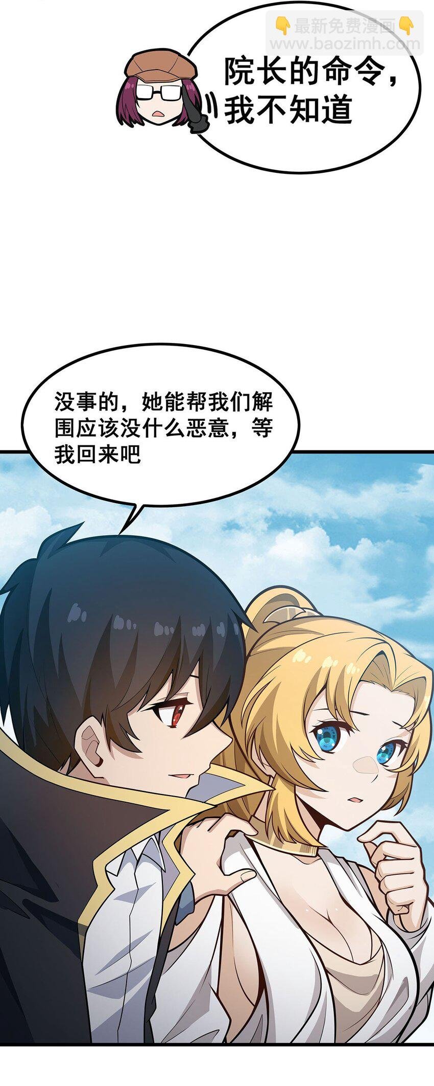 383 药研院