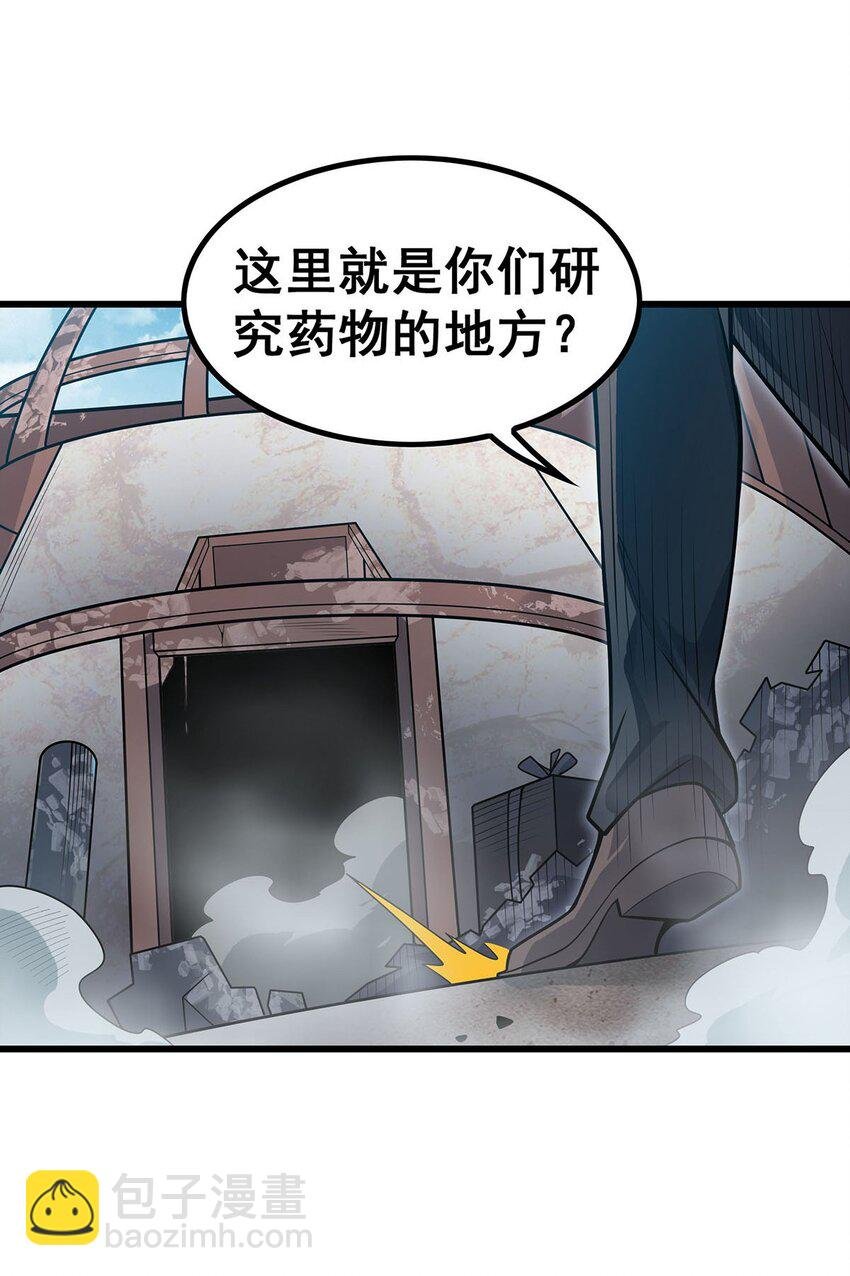383 药研院