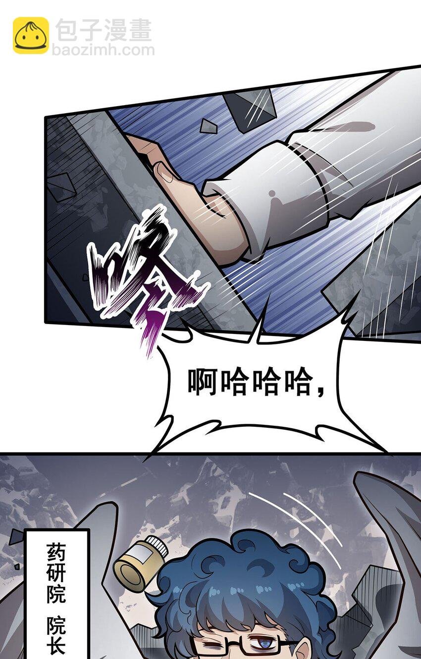 383 药研院