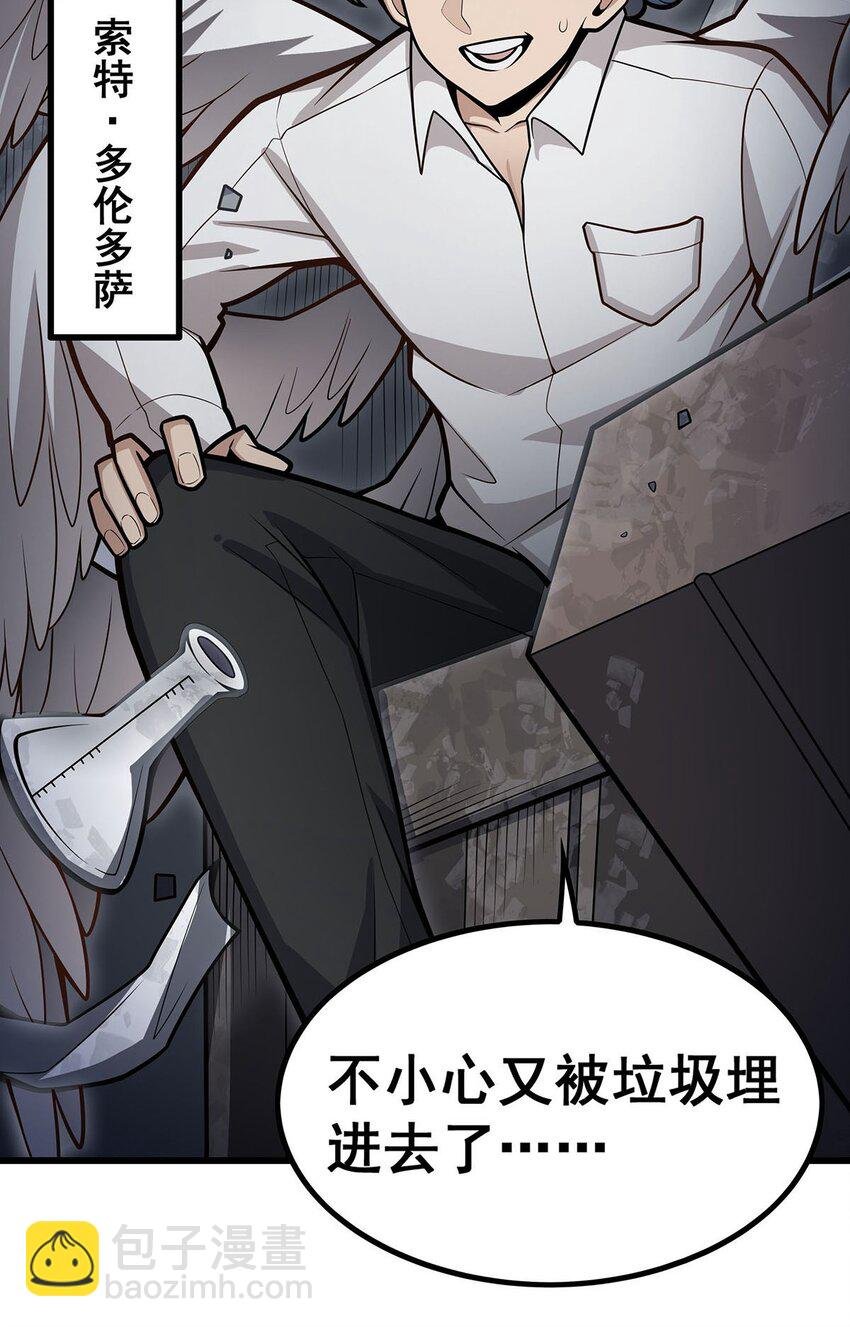 383 药研院