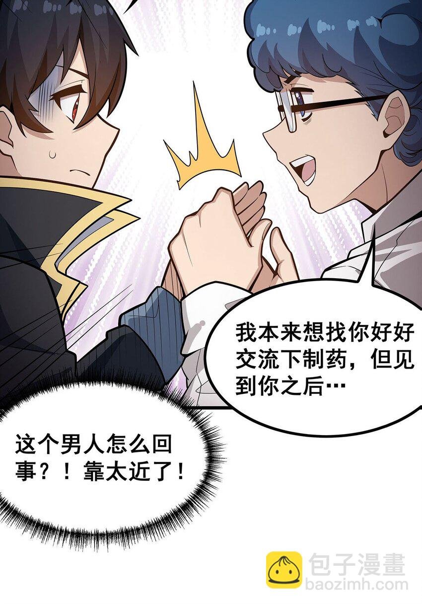384 祐大人的狗