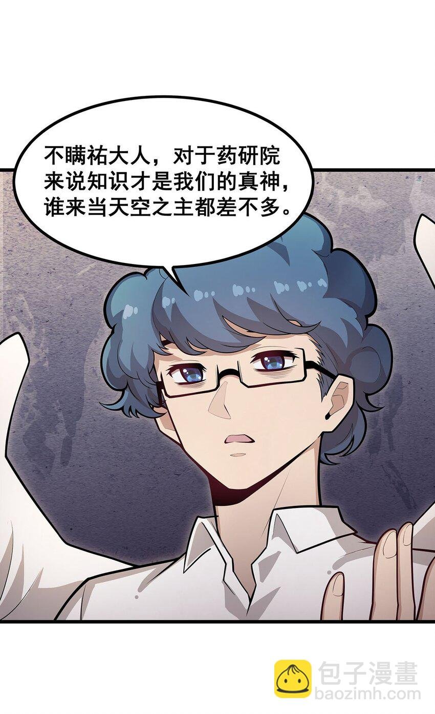 384 祐大人的狗