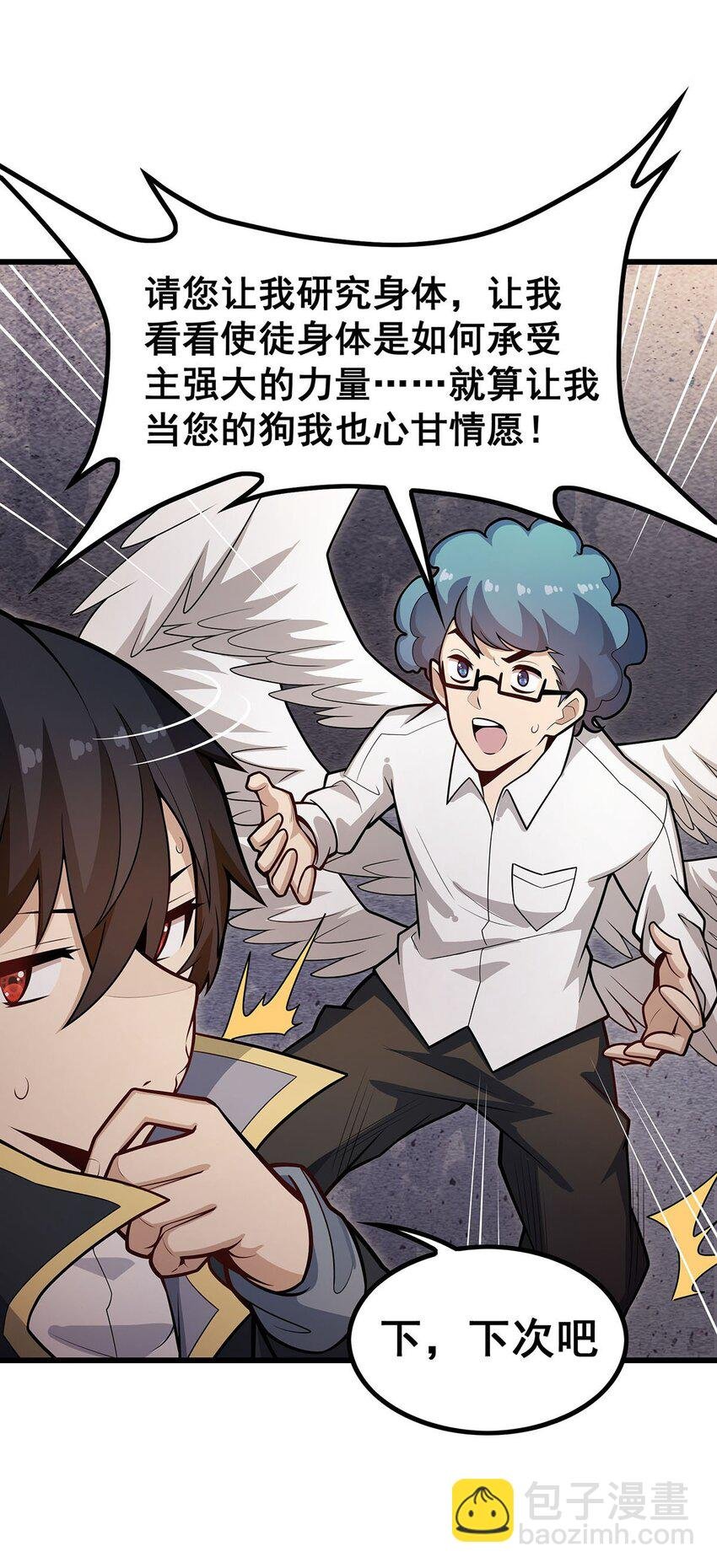 384 祐大人的狗