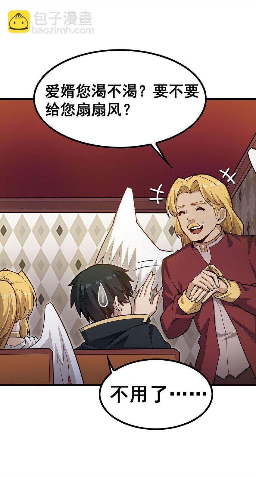 384 祐大人的狗