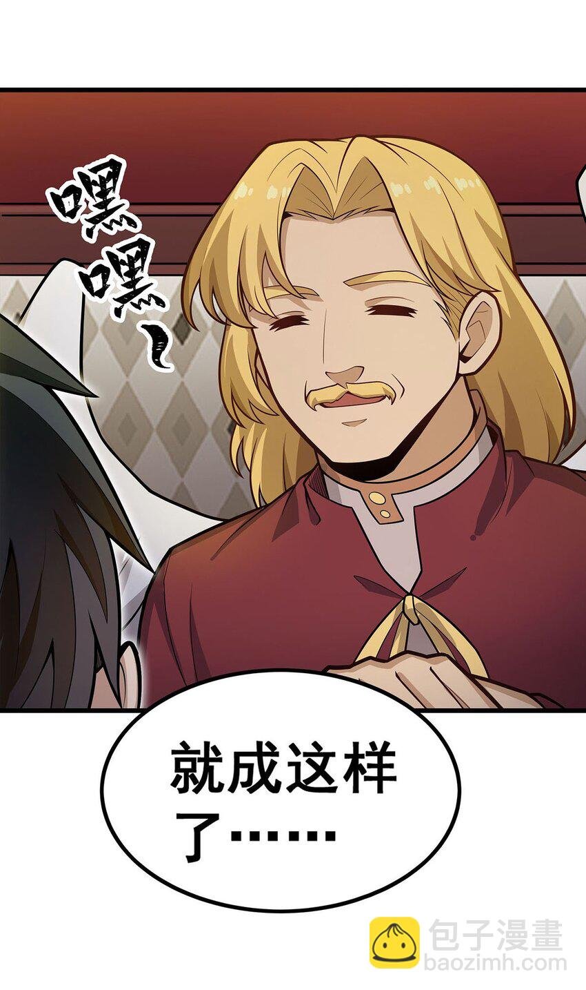 384 祐大人的狗