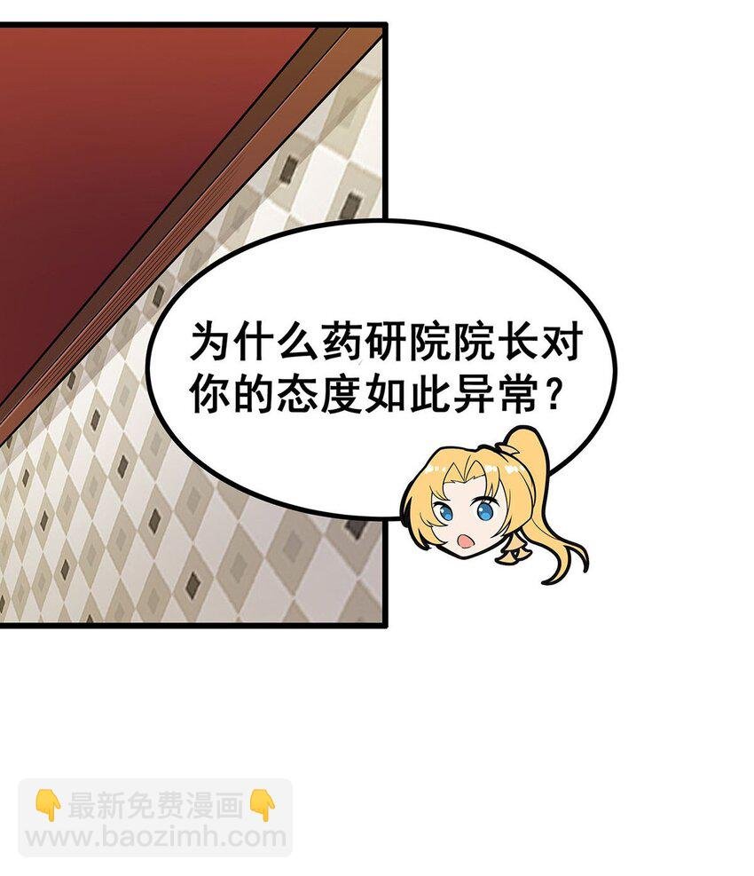 385 老婆大人的关心