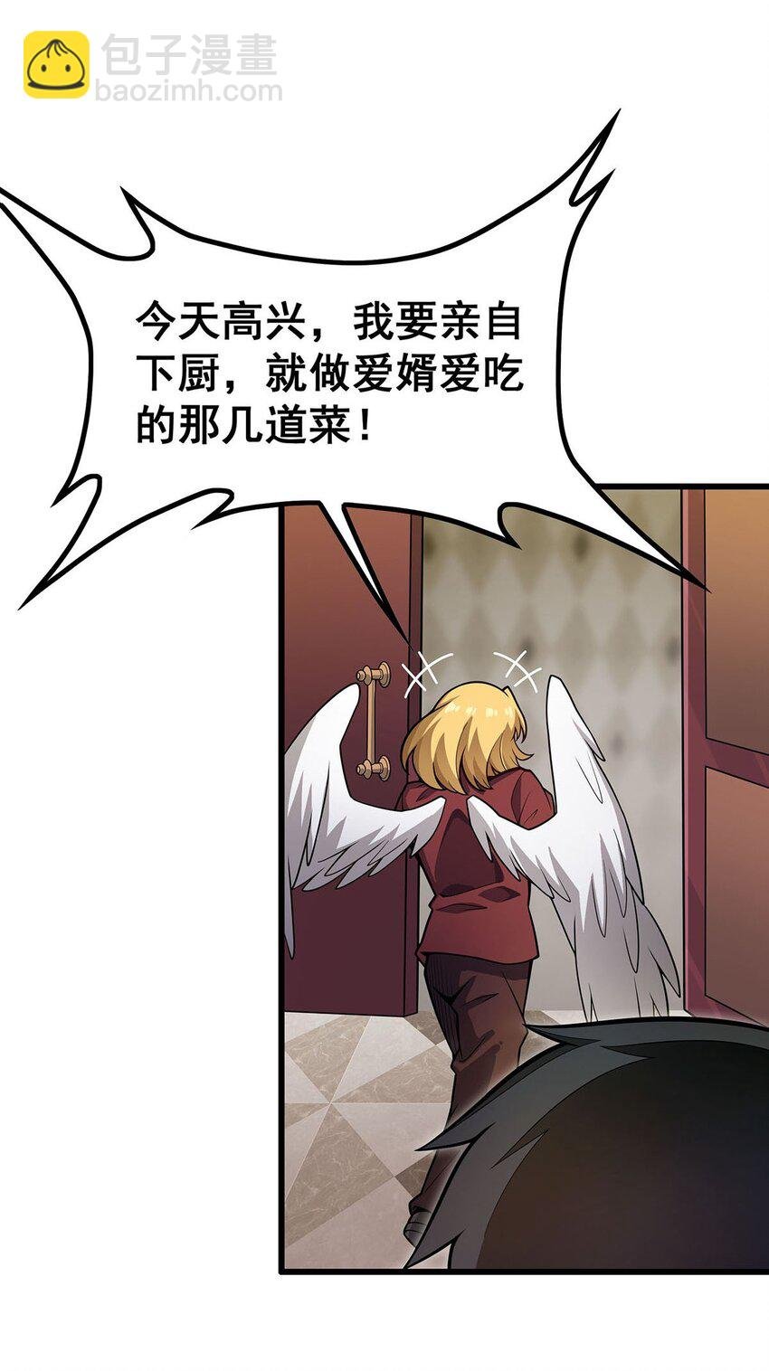 385 老婆大人的关心