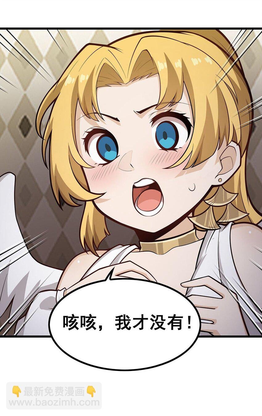 385 老婆大人的关心