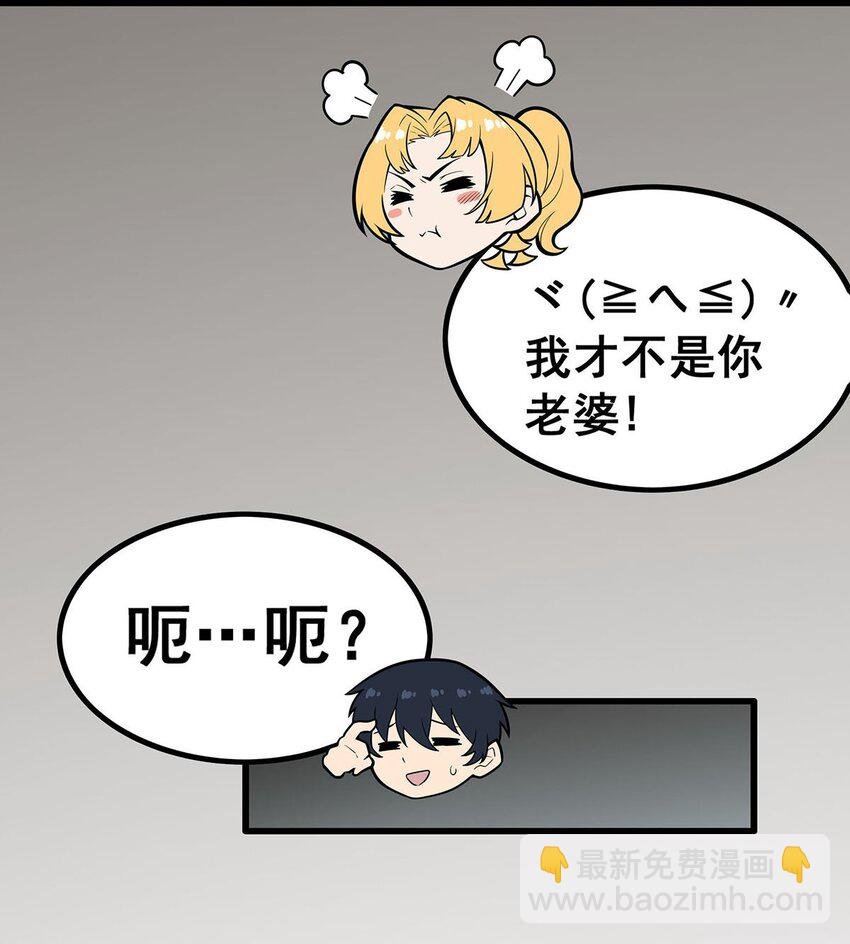 385 老婆大人的关心