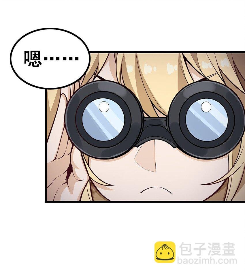 385 老婆大人的关心