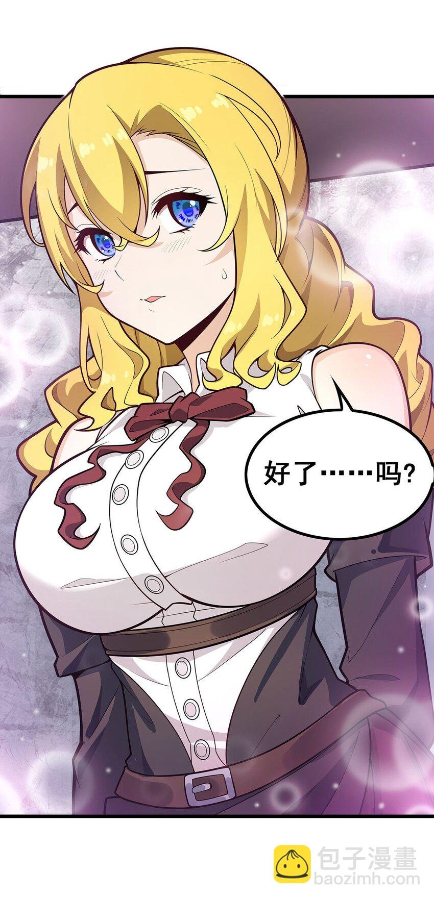 385 老婆大人的关心