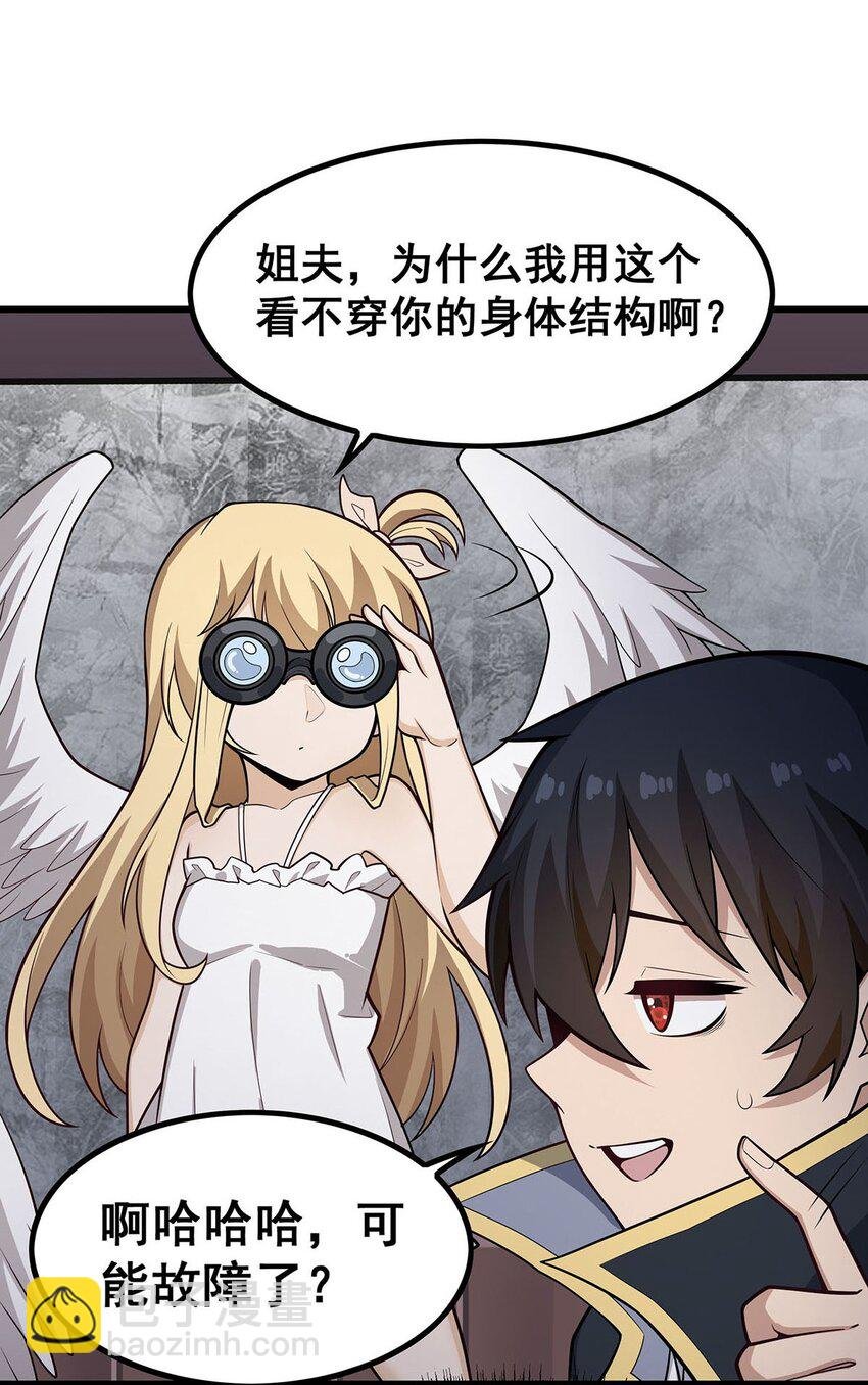 385 老婆大人的关心