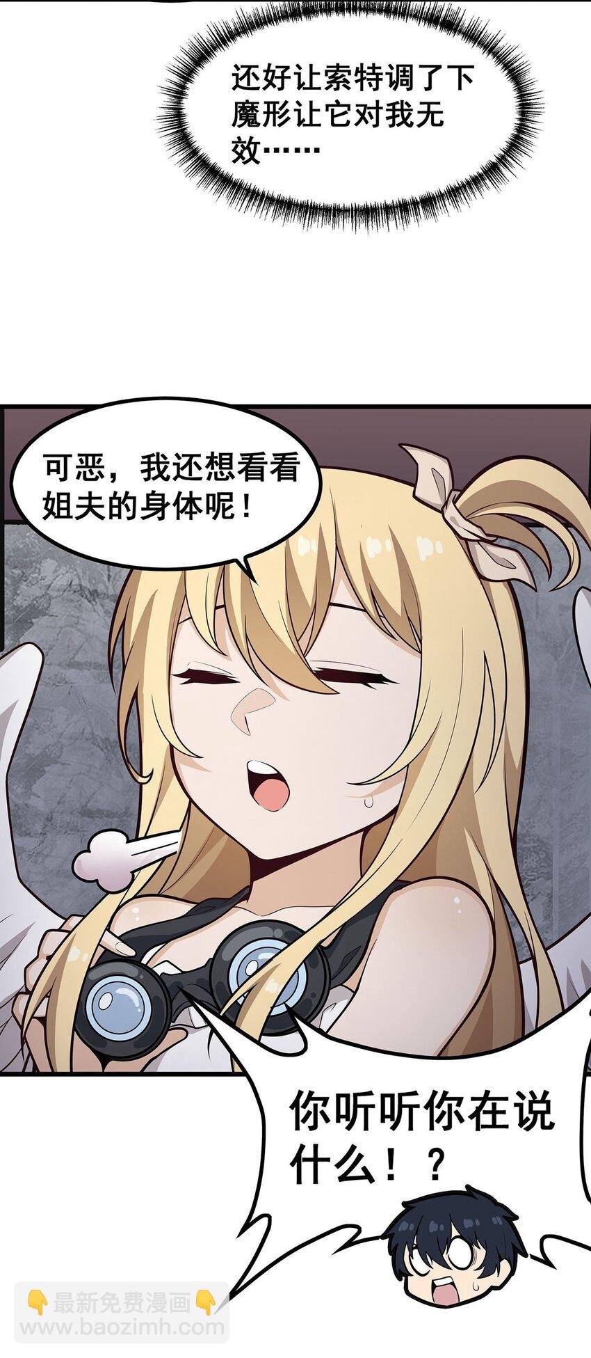 385 老婆大人的关心