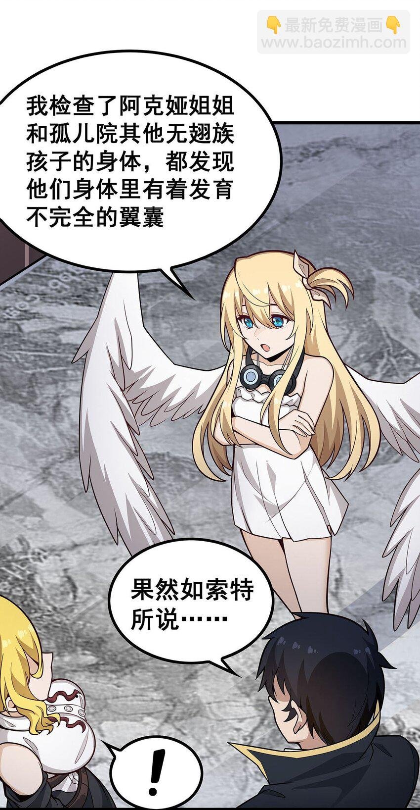 385 老婆大人的关心