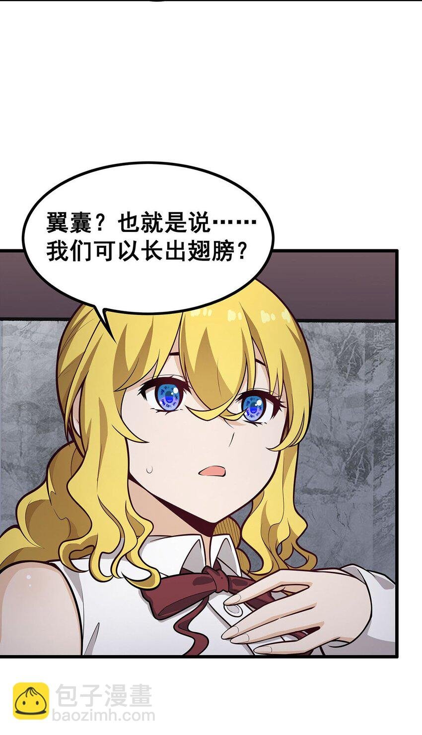 385 老婆大人的关心