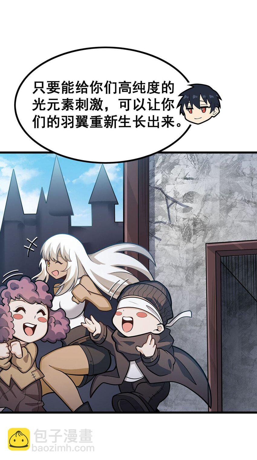 385 老婆大人的关心