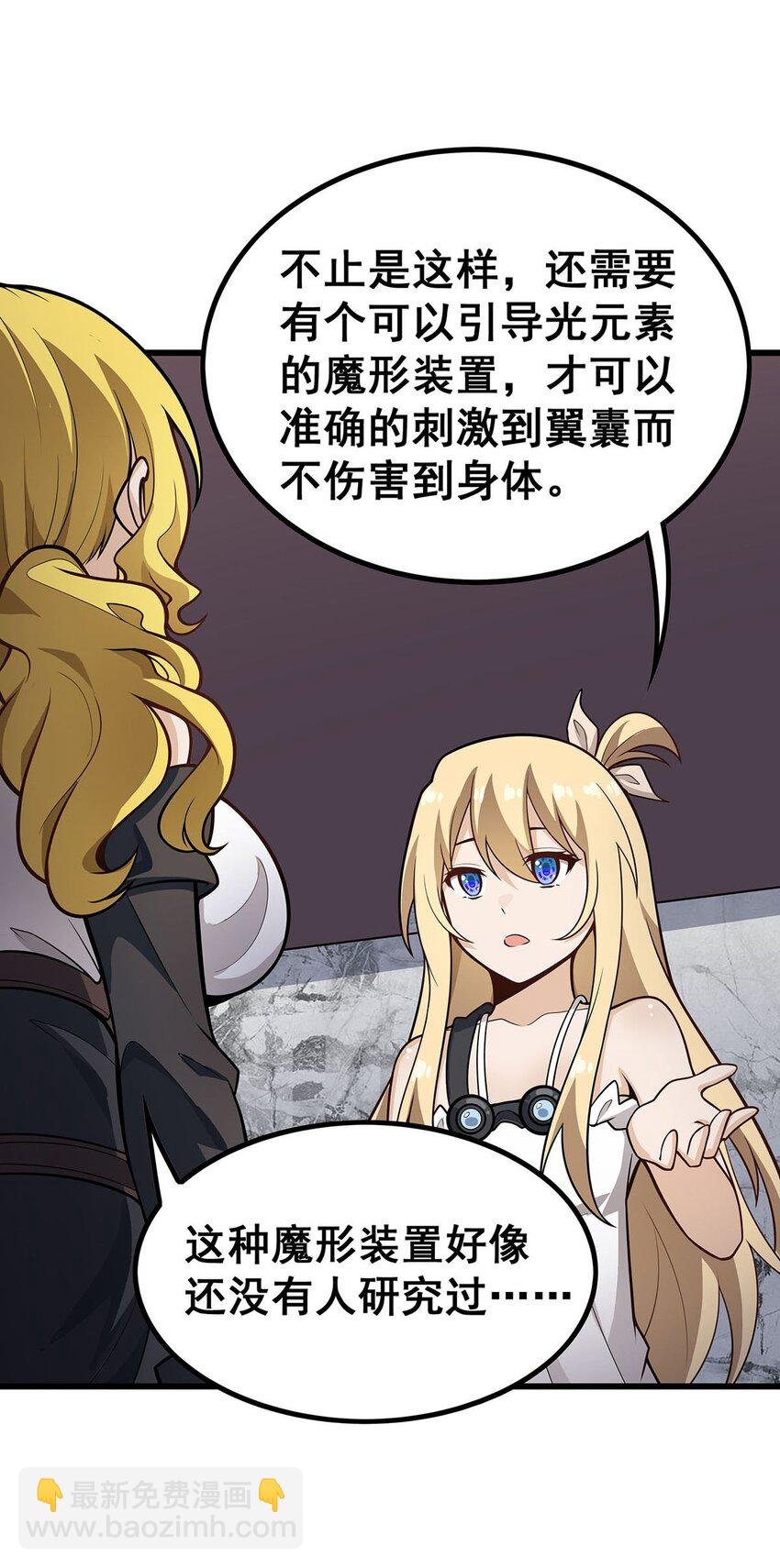 385 老婆大人的关心