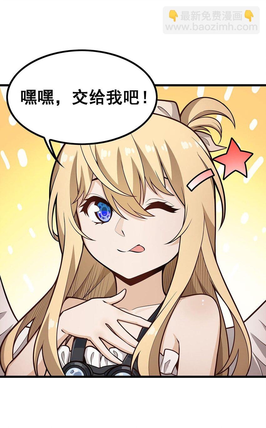 385 老婆大人的关心